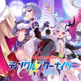 石140万個以上+SSR20-35+SSR確定チケ5-10枚+ガチャチケ1400枚 | ティンクルスターナイツ (クルスタ)のアカウントデータ、RMTの販売・買取一覧