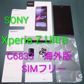 SONY XperiaZUltra C6833海外版⚠️修理対応できる方