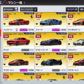 完凸多数 引退 | レーシングマスター(レーマス)のアカウントデータ、RMTの販売・買取一覧