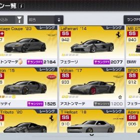 NA1 RX7 完凸 4万ダイヤ | レーシングマスター(レーマス)のアカウントデータ、RMTの販売・買取一覧