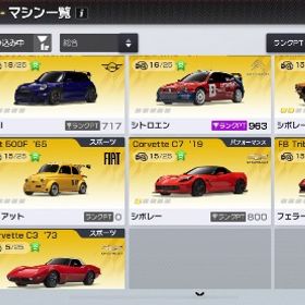 レーシングマスター 引退 | レーシングマスター(レーマス)のアカウントデータ、RMTの販売・買取一覧