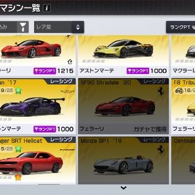 レーマス | レーシングマスター(レーマス)のアカウントデータ、RMTの販売・買取一覧