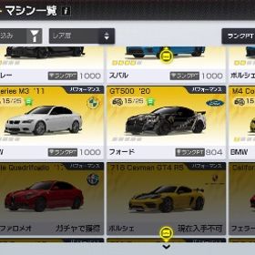 アスカ完凸 引退垢 | レーシングマスター(レーマス)のアカウントデータ、RMTの販売・買取一覧