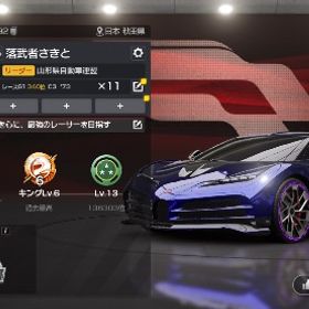 キングレベル6 | レーシングマスター(レーマス)のアカウントデータ、RMTの販売・買取一覧