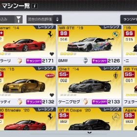 5凸RX7.R34.ディアブロ.NA1 3凸ラフェラ キット豊富 | レーシングマスター(レーマス)のアカウントデータ、RMTの販売・買取一覧