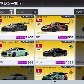 引退アカ値下げok | レーシングマスター(レーマス)のアカウントデータ、RMTの販売・買取一覧