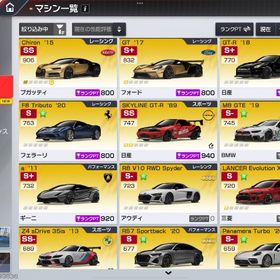 【値下げ】最初期垢 先行プレイ特典あり 引退 車多数 | レーシングマスター(レーマス)のアカウントデータ、RMTの販売・買取一覧