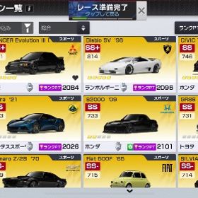 完凸6台/スープラ完凸/ディアブロ完凸/エボ3完凸/マスタング完凸/フォード完凸/ジャガー完凸/引退 | レーシングマスター(レーマス)のアカウントデータ、RMTの販売・買取一覧