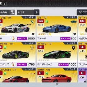 引退品 レジェンド28台 | レーシングマスター(レーマス)のアカウントデータ、RMTの販売・買取一覧