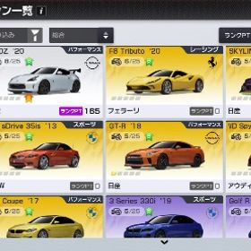 エヴァンゲリオン初号機スキン | レーシングマスター(レーマス)のアカウントデータ、RMTの販売・買取一覧