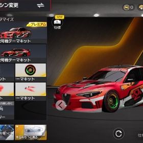 エヴァ 2号機テーマキット アルファロメオ Giulia Quadrifoglio '17 | レーシングマスター(レーマス)のアカウントデータ、RMTの販売・買取一覧