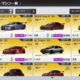 レーシングマスター引退アカウント値下げ可能 | レーシングマスター(レーマス)のアカウントデータ、RMTの販売・買取一覧