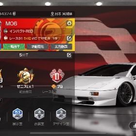 レーシングマスター 前、今期scゼニス到達 課金垢 値下げ可能 | レーシングマスター(レーマス)のアカウントデータ、RMTの販売・買取一覧