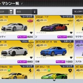 引退垢 | レーシングマスター(レーマス)のアカウントデータ、RMTの販売・買取一覧