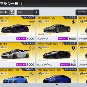 レジェンド 18台 | レーシングマスター(レーマス)のアカウントデータ、RMTの販売・買取一覧