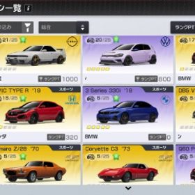 レーマス 完凸R35、エボX、その他色々 | レーシングマスター(レーマス)のアカウントデータ、RMTの販売・買取一覧