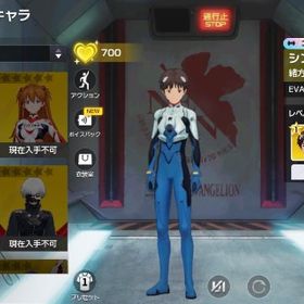 エヴァンゲリオン コラボ シンジ (プラグスーツ) | レーシングマスター(レーマス)のアカウントデータ、RMTの販売・買取一覧