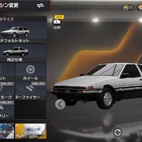 レジェンド (AE86) Sprinter Trueno '85 | レーシングマスター(レーマス)のアカウントデータ、RMTの販売・買取一覧