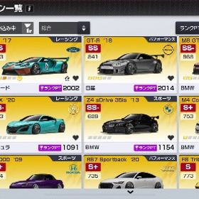 カスタムも可能！レジェンド20台レーシングマスター引退アカウント | レーシングマスター(レーマス)のアカウントデータ、RMTの販売・買取一覧