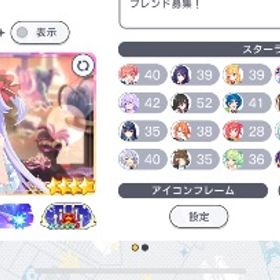 【値下げしました】引退 | ワールドダイスター 夢のステラリウムのアカウントデータ、RMTの販売・買取一覧