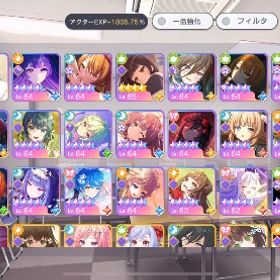 ユメステ引退垢 猫足蕾 2025年10月15日までの出品 | ワールドダイスター 夢のステラリウムのアカウントデータ、RMTの販売・買取一覧