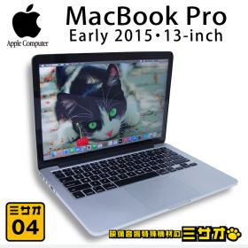 【中古】MacBook Pro (Retina, 13-inch, Early 2015)・Core i5 2.7GHzデュアルコア/メモリ 8GB/SSD 512GB/USキーボード/MacOS BigSur［04］