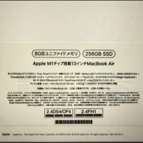 Apple M1チップ搭載 13インチ MacBook Air