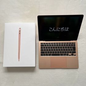 MacBook Air M1 13インチ 2020 A2337 ゴールド