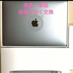 【液晶新品】MacBook Air M1 動作保証