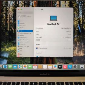 APPLE MacBook Air M1 (13.3 inch 2020) A2337 メモリ8GB SSD256GB 13.3インチ