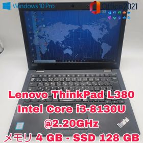Lenovo ThinkPad L380 | 第8世代 Core i3 |128