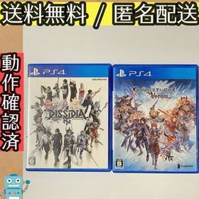 ディシディア ファイナルファンタジー FFNT DISSIDIA グランブルーファンタジー ヴァーサス Granblue Fantasy Versus 2セット PS4ソフト