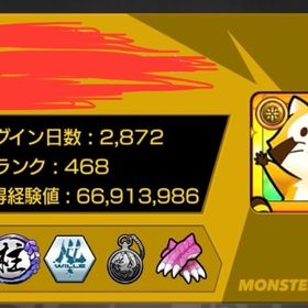 モンスト初期アカウント課金総額20万円