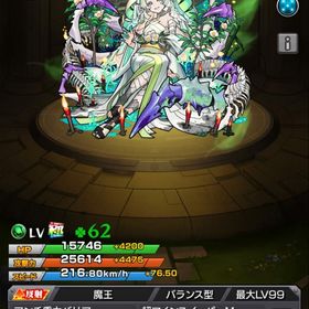 モンスト引退垢モンスト強アカウントコラボキャラ多数所持、オーブ引換券457枚アカウント販売引退垢モンスト 引退垢 はじめてでも安心 90日補償つきアカウントlock_outline 引退しますやらないので売ります値下げ大前提引退します 値下げ交渉可 総オーブ数2532個絆チケット75枚書庫オ...モンスト 課金あり 引退 コラボ ガチャ限あり 怪獣8号 保科...アカウント販売モンストモンスト コラボ多しモンストアカウント売りますアカウント販売モンスターストライクアカウント販売モンストモンスト9年プレイアカウント引退垢引退アカウントデータ引退垢モンスト 引退垢 古参引退アカウント販売アカウント販売《引退垢》破格！！ルナ.シャドウ.エクスカリバーモンスト リセマラ垢アカウント販売引退アカウント1700日プレイ引退垢 ルシファー、ナイトメア、ヤクモ限定多数！フリーレンコンプ、東京喰種コンプ、ヤクモ、マサムネ...引退アカウント。一年前に15万円で買いました。オーブ引換券116枚あります！アカウント販売罰ゲームで1週間アカウント売りますモンスト SEEDFREEDOMコラボ 東京喰種コラボ コンプスライム所持・限定100体以上所持アカウント