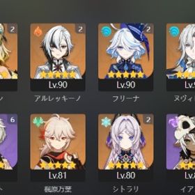 原神 スターレイル 共存アカウント雷電将軍完凸‼️原神引退します。訳あり引退アカウントAsia ★5×6 マーヴィカ ➕ラウマ➕シロネン➕ナヒーダ➕鍾離➕楓原万葉Asia ★5×6 マーヴィカ ➕ラウマ➕雷電將軍➕ナヒーダ➕鍾離➕楓原万葉 はじめてでも安心 90日補償つきアカウントlock_outline ★5×6 冒険者ラン10 シトラリ+マーヴィカ+ナヒーダ+楓原万葉+雷電...★5×7 シトラリ+フリーナ+ナヒーダ+夜蘭+楓原万葉+鍾離+アルベド原神引退垢★5×7 Asia チャスカ+シトラリ+マーヴィカ+雷電將軍+ナヒーダ+ヌ...★5×6 Asia チャスカ+シトラリ+マーヴィカ+雷電將軍+ナヒーダ+夜蘭★5×8 Asia シロネン+シトラリ+雷電將軍+ナヒーダ+フリーナ+楓原...★5×7 Asia チャスカ➕マーヴィカ+シトラリ+雷電將軍+ナヒーダ+ヌ...【四神&マーヴィカ所持】☆5×22！雷電将軍,ナヒーダ,鍾離,ヴァ...原神引退アカウント質問あれば気軽に★5×5 Asia 冒険者ラン10 チャスカ➕マーヴィカ+雷電將軍+ナヒーダ+...アルレッキーノ完凸Asia ★5×4 マーヴィカ ➕鍾離➕楓原万葉➕ナヒーダ、冒険者ラン10アカウント販売 ★5×5 Asia 冒険者ラン10 シロネン➕マーヴィカ+楓原万葉+雷電將...Asia ★5×5 シロネン➕ラウマ➕鍾離➕胡桃➕夜蘭、冒険者ラン10Asia ★5×6マーヴィカ ➕ラウマ➕ヌヴィレット➕鍾離➕ナヒーダ➕夜蘭Asia ★5×5マーヴィカ ➕ラウマ➕雷電將軍➕鍾離➕ナヒーダAsia ★5×5シロネン➕ラウマ➕雷電將軍➕夜蘭➕ナヒーダ、冒険者ラン10Asia ★5×5 シロネン➕ラウマ➕雷電將軍➕ナヒーダ➕夜蘭、冒険者ラン1★ほぼ初期垢★Asia鯖/スカーク、フリーナ、その他星5★5×6 Asia 冒険者ラン10 マーヴィカ+シロネン➕ラウマ+ナヒーダ+鍾...★5×5 Asia サーバ フリーナ+シトラリ+雷電將軍+ナヒーダ+夜蘭冒険者ラン10 ，★5×4Asia マーヴィカ➕ 鍾離➕楓原万葉➕雷電將軍冒険者ラン10 ，★5×4Asia マーヴィカ➕鍾離➕夜蘭➕ナヒーダ冒険者ラン10 ，★5×4Asia マーヴィカ➕シロネン➕雷電將軍➕ナヒーダ冒険者ラン10 ，★5×4Asia マーヴィカ➕ 夜蘭➕雷電將軍 ➕ナヒーダ引退垢★5×6 Asia 冒険者ラン10 シロネン➕夜蘭+フリーナ+雷電將軍+鍾離+胡桃★5×4 Asia サーバ フリーナ+シトラリ+雷電將軍+ナヒーダ★5×8 Asia サーバ スカーク+フリーナ+シトラリ+雷電將軍+夜蘭+ナ...【期間限定価格】引退垢 夜蘭完凸 総額５０万↑ [引退垢]次回天井で限定★５確定！夜蘭・アルレッキーノ完凸 ！マ...引退垢 宵宮推し(値下げ可)引退垢人権キャラたくさん【完凸ナヒーダ、シトラリ】キャラ多数、最古参垢