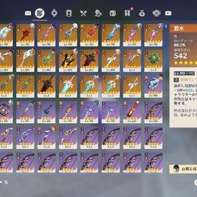 原神アカウント販売