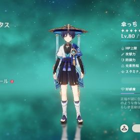 原神 放浪者一凸 ニィロウ+新衣装