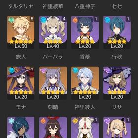 原神フリーナ4凸＋星5＋2体 即購入ok★5×6Asiaサーバ⭐5雷電将軍⭐5フリーナ⭐5ヌヴィレット⭐5夜蘭⭐5ナヒ...★5×5siaサーバ⭐5フリーナ⭐5ヌヴィレット⭐5夜蘭⭐5雷電将軍⭐5ナヒー...★5×6siaサーバ⭐5フリーナ⭐5ヌヴィレット⭐5夜蘭⭐5雷電将軍⭐5ナヒー... はじめてでも安心 90日補償つきアカウントlock_outline ★5×8siaサーバ⭐5フリーナ⭐5ヌヴィレット⭐5夜蘭⭐5雷電将軍⭐5神里綾...★5×4siaサーバ⭐5フリーナ⭐5ヌヴィレット⭐5夜蘭⭐5雷電将軍⭐4行秋4...★5×5Asiaサーバ⭐5雷電将軍⭐5ヌヴィレット⭐5フリーナ⭐5夜蘭⭐5ナヒ...引退垢原神売却済み★5×5siaサーバ⭐5フリーナ⭐5ヌヴィレット⭐5夜蘭⭐5胡桃⭐5ナヒーダ⭐4...★5×6siaサーバ⭐5フリーナ⭐5ヌヴィレット⭐5夜蘭⭐5胡桃⭐5雷電将軍⭐...もうやらないので売ります引退垢原神引退垢 完凸キャラいます！貴重アイテムあり★5×7siaサーバ⭐5フリーナ⭐5ヌヴィレット⭐5夜蘭⭐5ナヒーダ⭐5雷電将...引退垢★5×6siaサーバ⭐5フリーナ⭐5ヌヴィレット⭐5雷電将軍⭐5鍾離⭐5ナヒー...★5×7siaサーバ⭐5フリーナ⭐5ヌヴィレット⭐5雷電将軍⭐5鍾離⭐5ナヒー...原神引退アカウント原神引退垢 主要キャラ凸済 餅武器多数原神（Genshin Impact）破格！ 最強のフリーナ（キャラ武器完凸） 【夜蘭、甘雨スコア200越え】胡桃、雷電、ナヒーダ、万葉なの主要...無課金 雷電1凸 その他無凸 聖遺物40スコア越え複数フリーナ セノ 3凸 原石20000越え!餅武器豊富!廃課金垢引退につきデータ売ります【引退垢】ほぼ全キャラ所持 召使完凸フリーナ完凸 ガチャ石100連...原神 完凸5体原神アカウント★5×6siaサーバ⭐5 鍾離⭐5クロリンデ ⭐5ヌヴィレット⭐5夜蘭⭐5 ナヒ...原神ナヒーダ＋餅、閑雲1凸餅、和はくえん引退垢アカウント販売原神アカウント クレー＋ナヒーダ＋アルベド＋鍾離＋、、、螺旋余裕ですヌヴィ1凸雷電2凸ティナリ2凸【引退垢】☆5完凸13キャラ所持