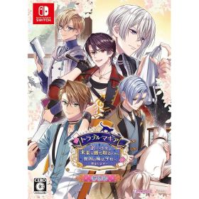 【Switch】トラブル・マギア ~訳アリ少女は未来を勝ち取るために異国の魔法学校へ留学します~ 特装版 0