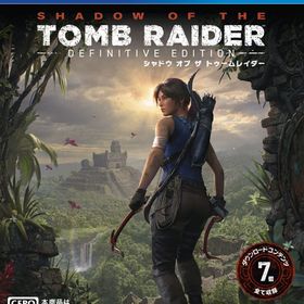 PS4 シャドウ オブ ザ トゥームレイダー ディフィニティブエディション