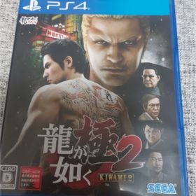 龍が如く 極2(家庭用ゲームソフト)