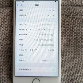 iPhone 7 Silver 128 GB SIMフリー
