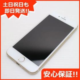 新品同様 SIMフリー iPhone7 128GB ゴールド 即日発送 スマホ apple 本体 白ロム 土日祝発送OK 09000