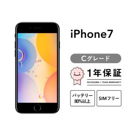 iPhone 7 32GB gold Cグレード SIMフリー