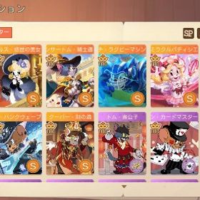 もうやらないので売ります‼️破格‼️ | トムとジェリー チェイスチェイスのアカウントデータ、RMTの販売・買取一覧