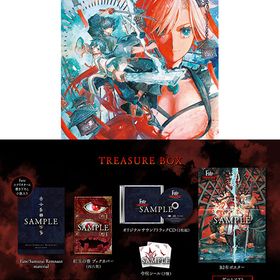 【特典】PS4 Fate/Samurai Remnant TREASURE BOX