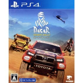 ダカール・デザート・ラリー／ＰＳ４(家庭用ゲームソフト)