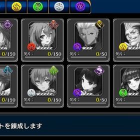 タガタメ五条最強