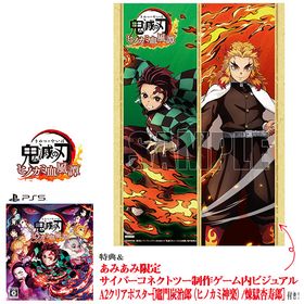 【あみあみ限定特典】【特典】PS5 鬼滅の刃 ヒノカミ血風譚