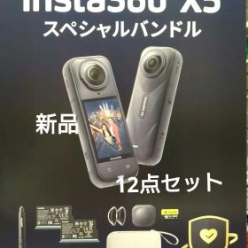 新品 insta360 x5 セット インスタ360